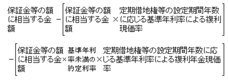 (2)の場合の算式