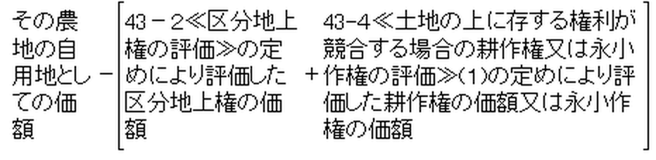 (1)の場合の算式