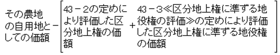 (2)の場合の算式