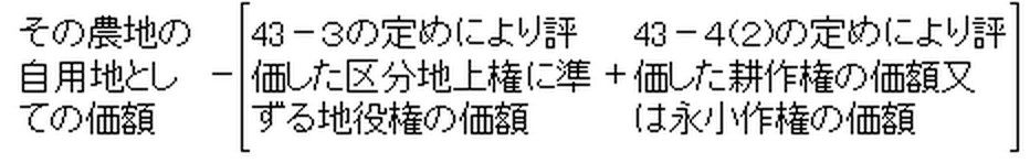 (3)の場合の算式