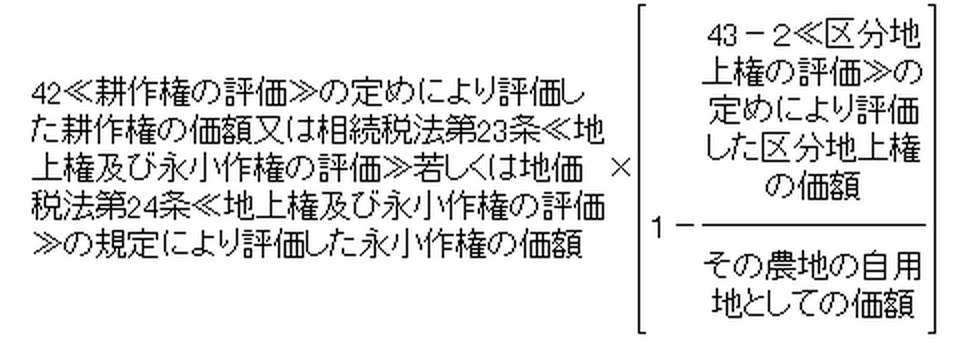 (1)の場合の算式