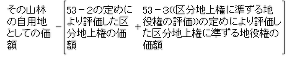 (2)の場合の算式