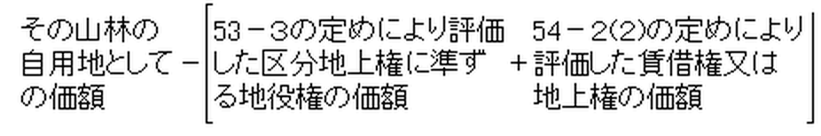 (3)の場合の算式