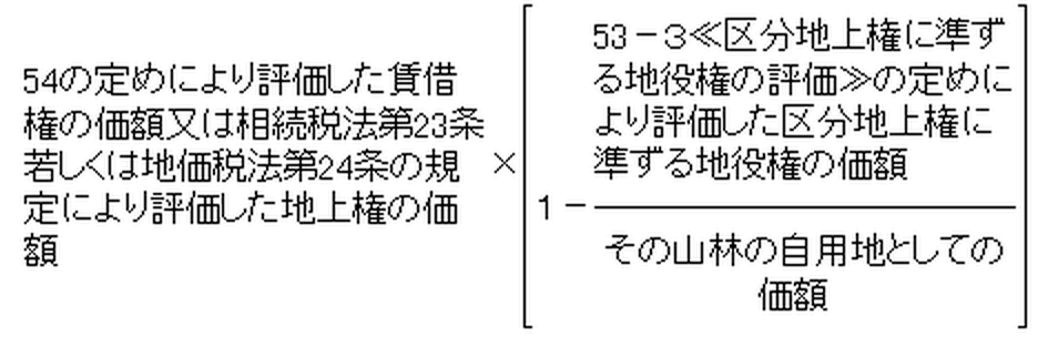 (2)の場合の算式